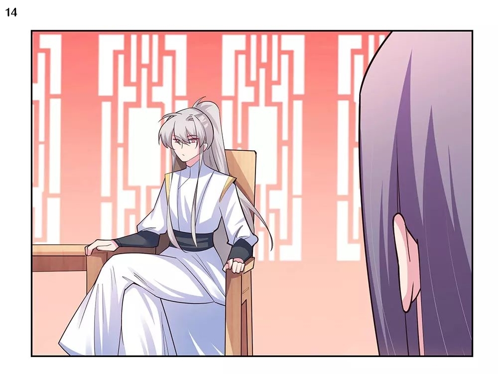 Above All Gods เทพยุทธเหนือเทวะ ตอนที่ 107 หน้า 14