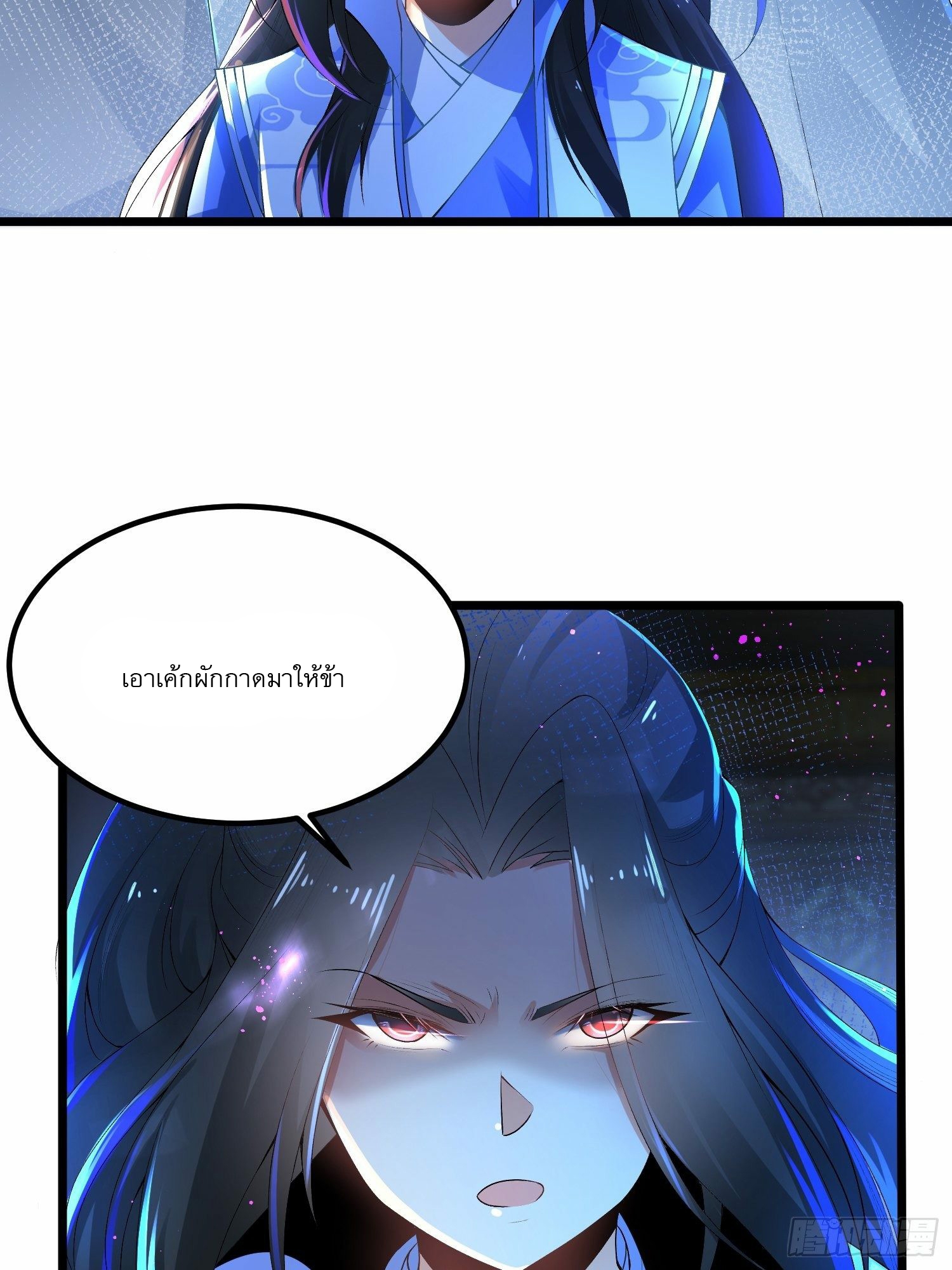 เทพกระบี่มรณะ (ชนจีน) ตอนที่ 3 หน้า 34