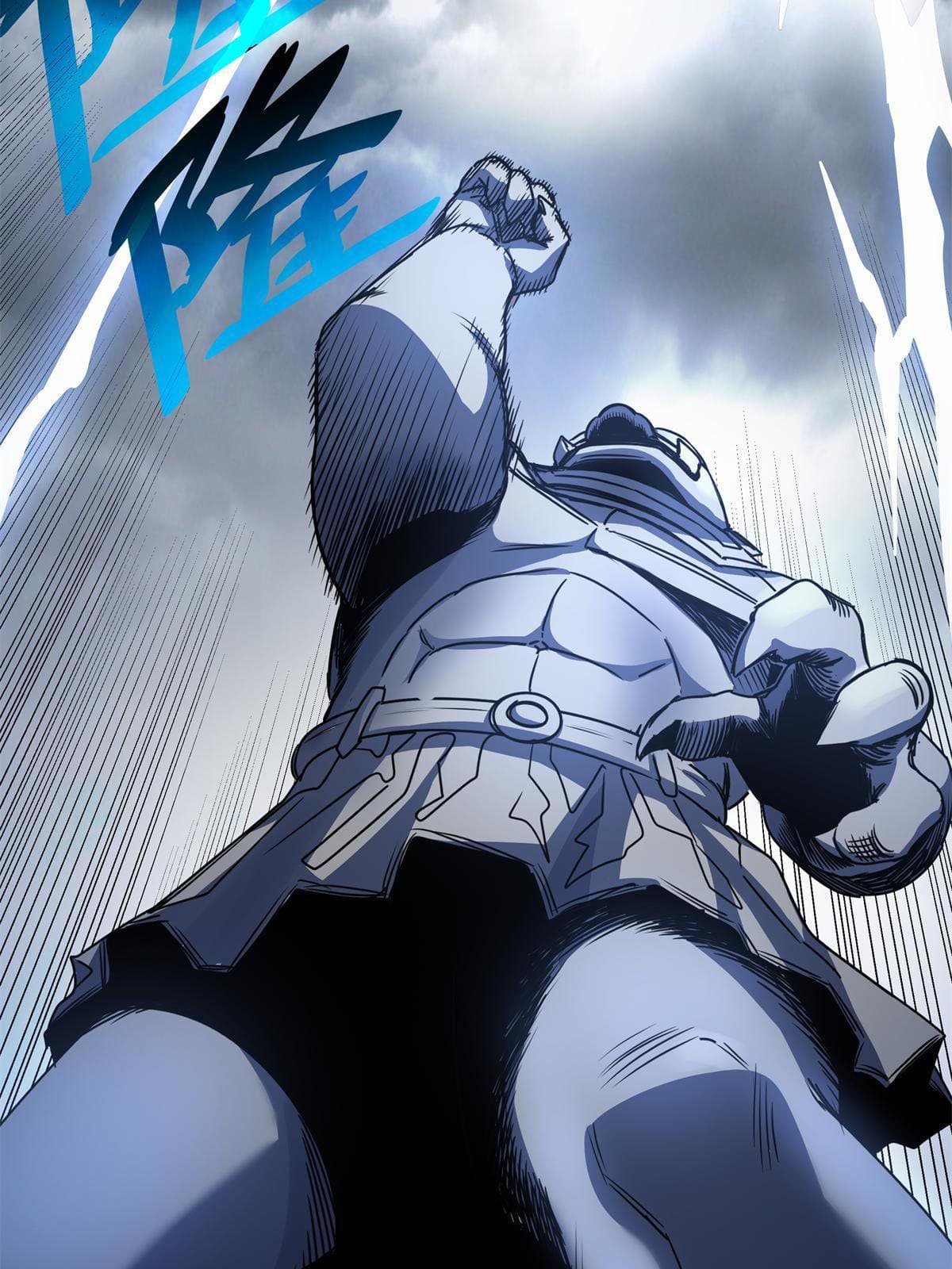 ราชันอหังการ - Emperor's Domination ตอนที่ 21 หน้า 3