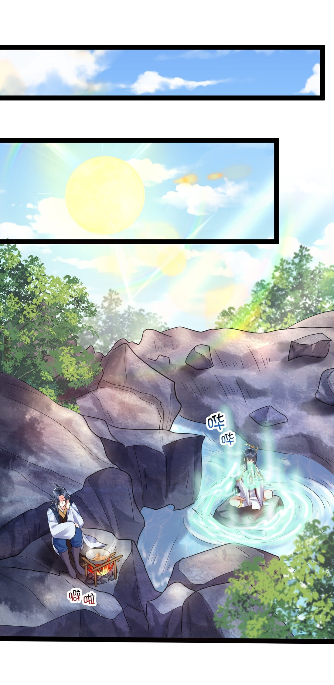 ข้าเป็นเทพเซียนตั้งแต่เมื่อไหร่? ตอนที่ 1 หน้า 63