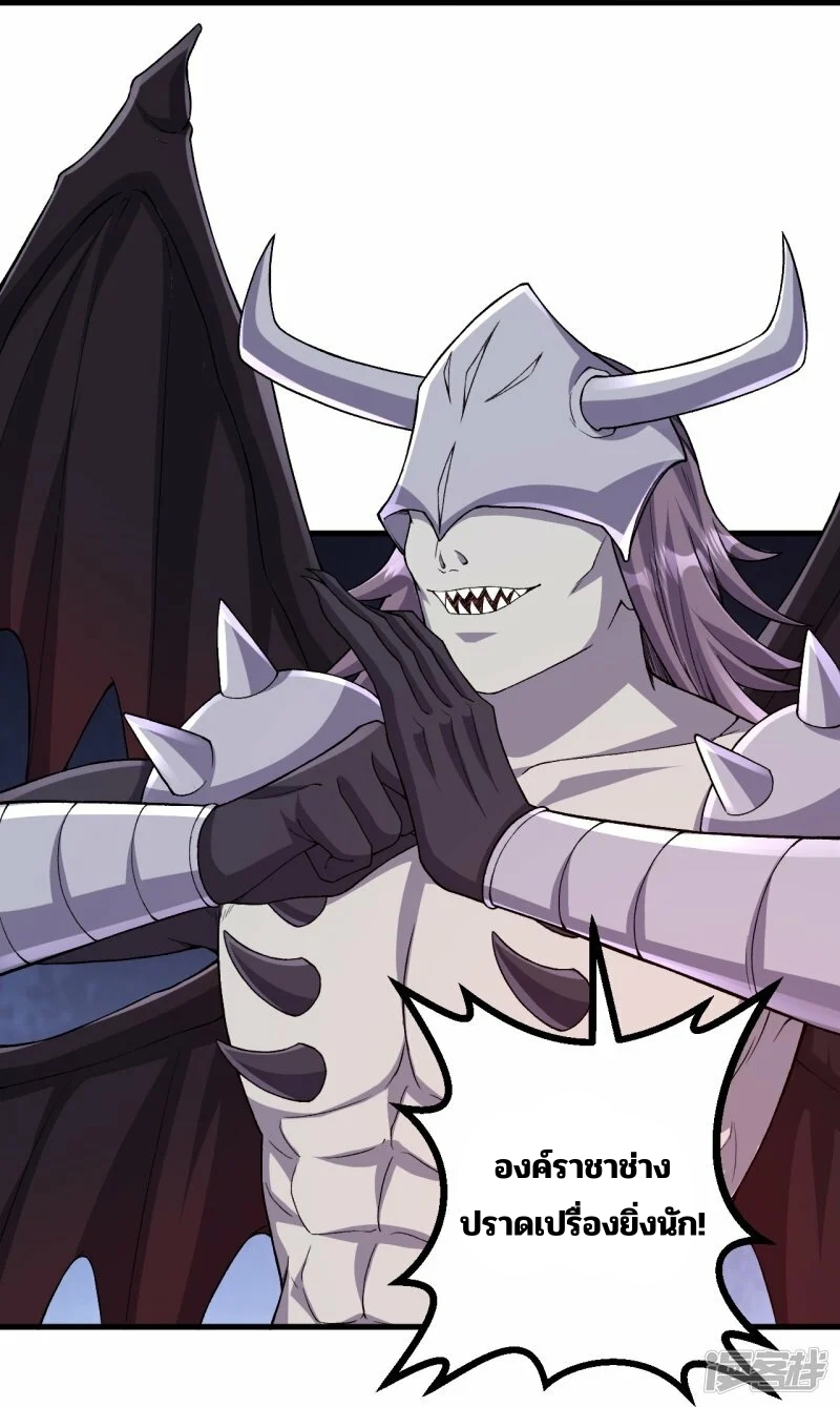 บรรพบุรุษผู้ขัดเกลากายา (ทันจีน) ตอนที่ 173 หน้า 18