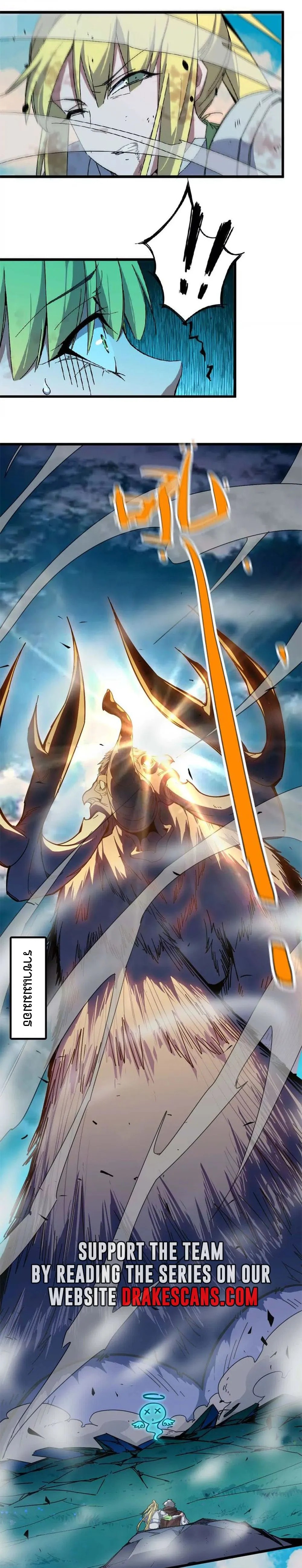 ราชินีปีศาจ (勇者X女魔王) ตอนที่ 9 หน้า 15