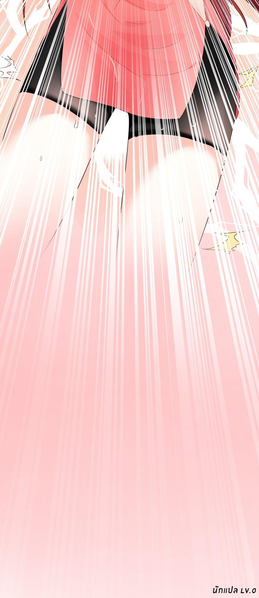 แม่สาวกระต่ายขาว (ชนต้นฉบับ) ตอนที่ 18 หน้า 26