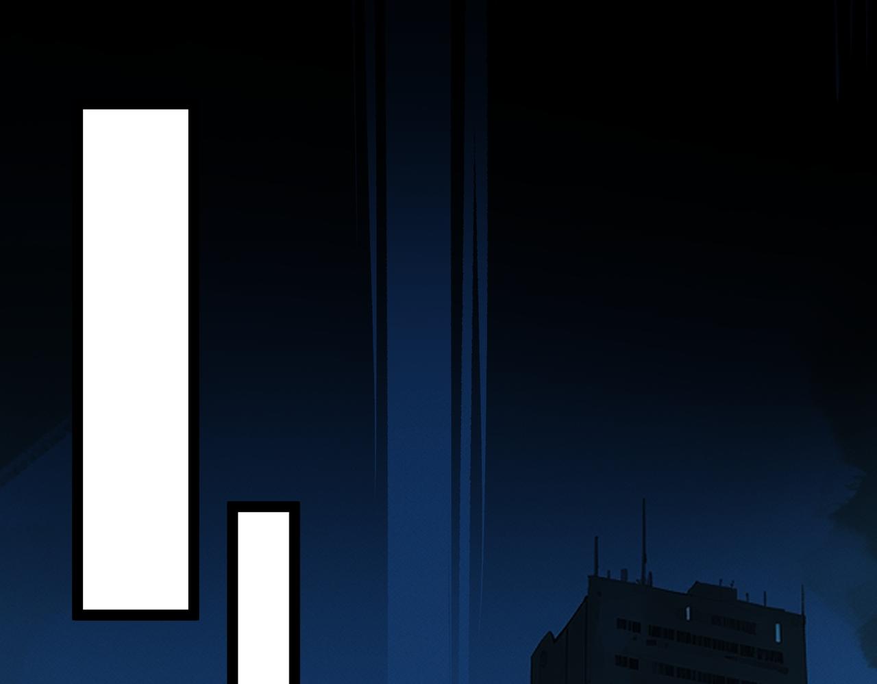 I created an Urban Legend ตอนที่ 14 หน้า 43