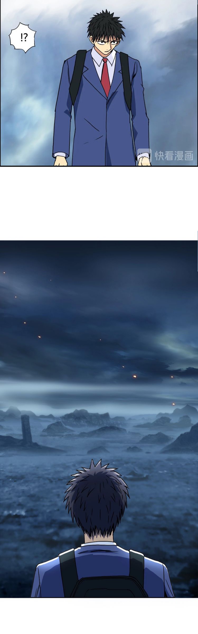 Super cube ตอนที่ 27 หน้า 6