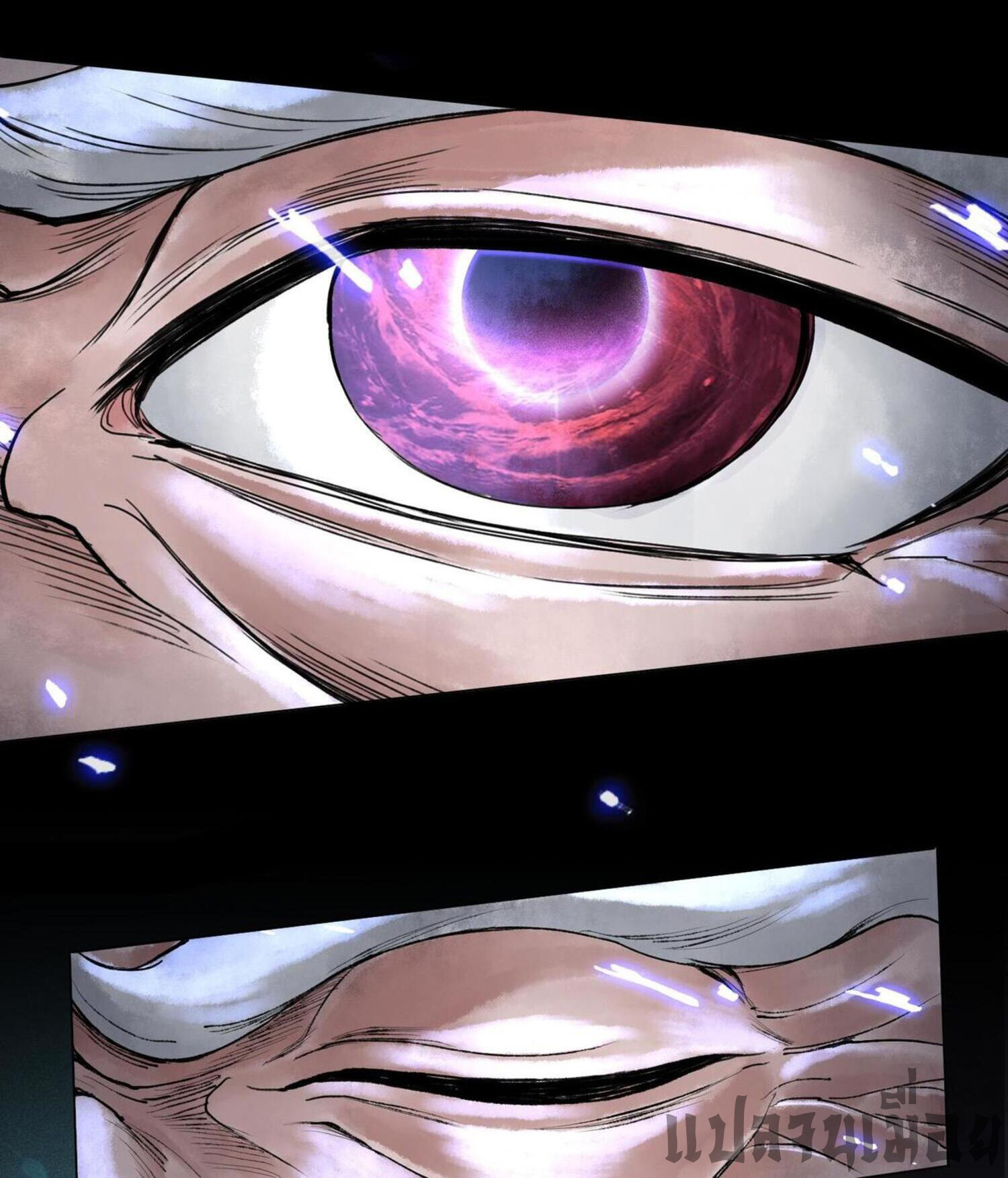 ปรามาสแห่งเทพ ตอนที่ 1 หน้า 4