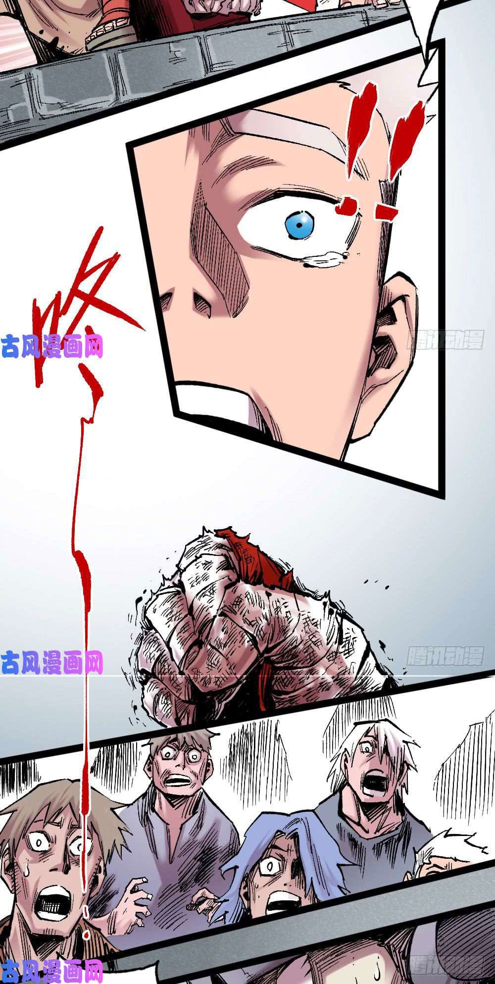 The doctor's Supremacy ตอนที่ 26 หน้า 9