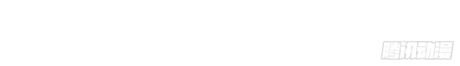 สัญญาระดับเทพ : เริ่มต้นที่แมวเหมียว ตอนที่ 1 หน้า 49