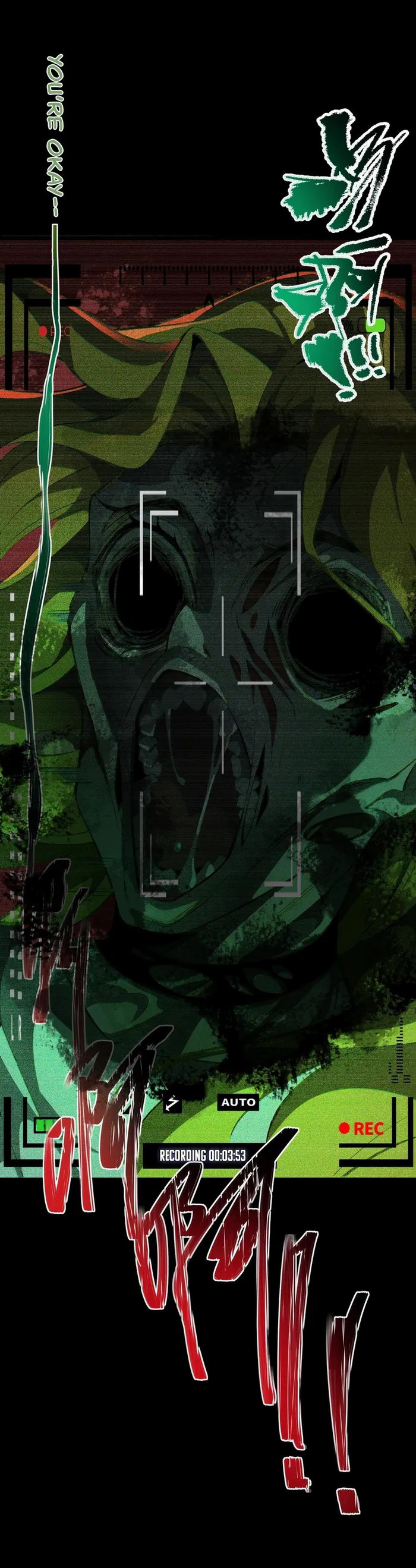 I created an Urban Legend ตอนที่ 2 หน้า 5