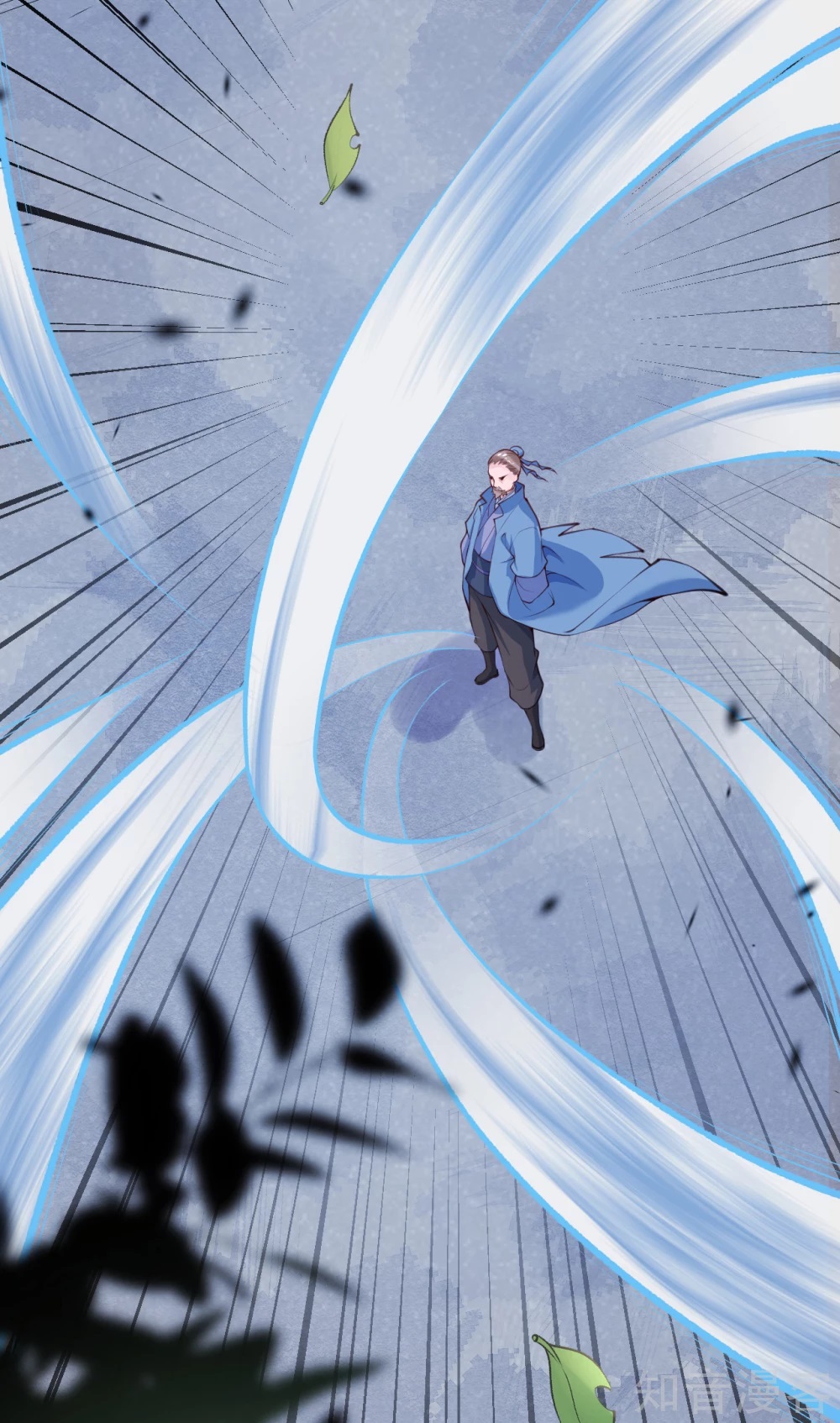 อาณาจักรดาบอมตะ ตอนที่ 10 หน้า 23