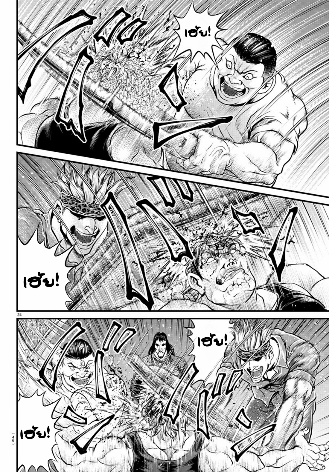 Yuuenchi – Baki Gaiden Manga ตอนที่ 1 หน้า 23