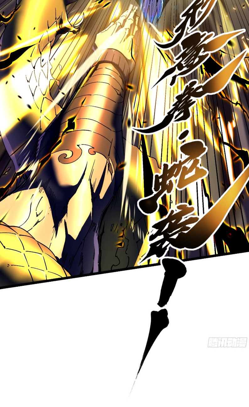 วิวัฒนาการแห่งพลังยุทธ์ขั้นสูง จุดเริ่มต้นจากการตื่นรู้ในฐานะราชาแห่งอสูร! ตอนที่ 7 หน้า 45