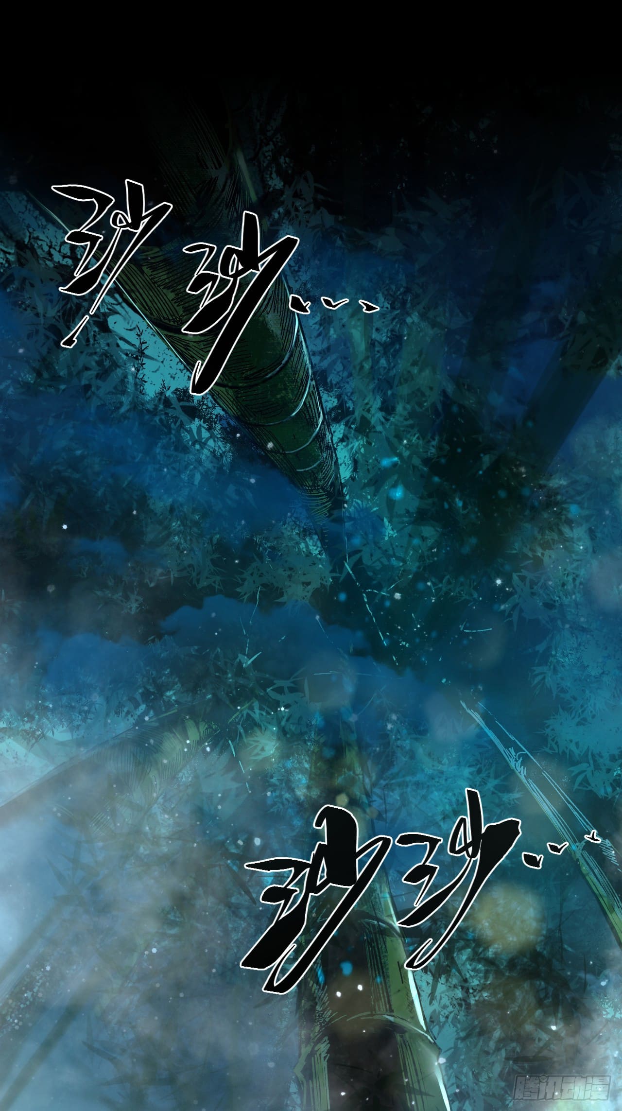 หาญท้าชะตาฟ้า ปริศนายุทธจักร ตอนที่ 1 หน้า 21