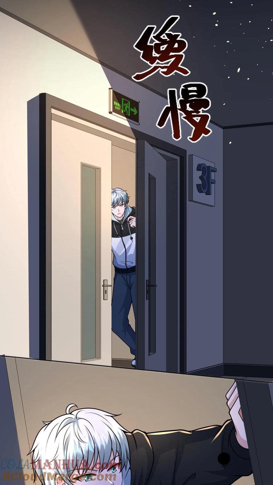 ระบบดร็อปของสุดเทพ x99999 ตอนที่ 29 หน้า 13