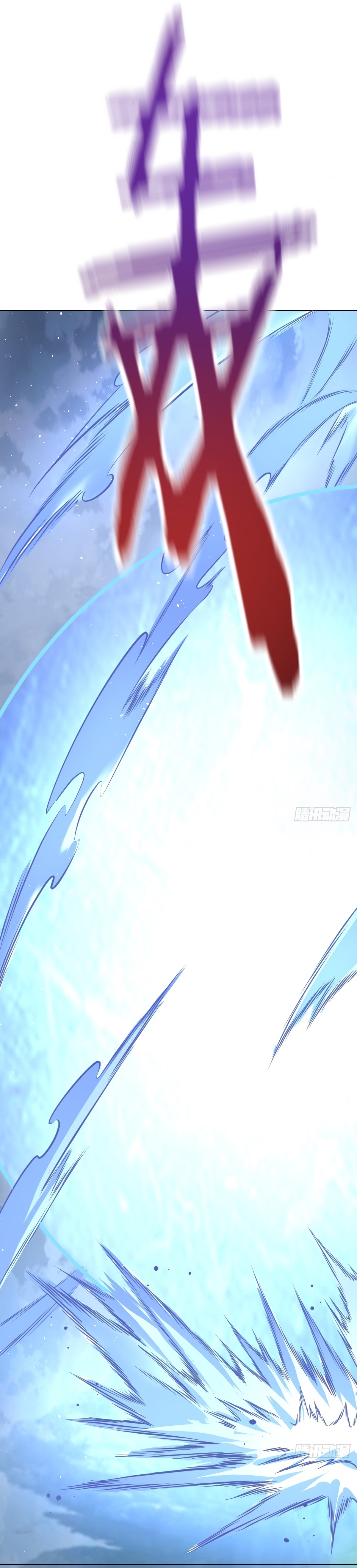 The Last Cultivator ผู้บำเพ็ญเซียนคนสุดท้าย ตอนที่ 13 หน้า 33