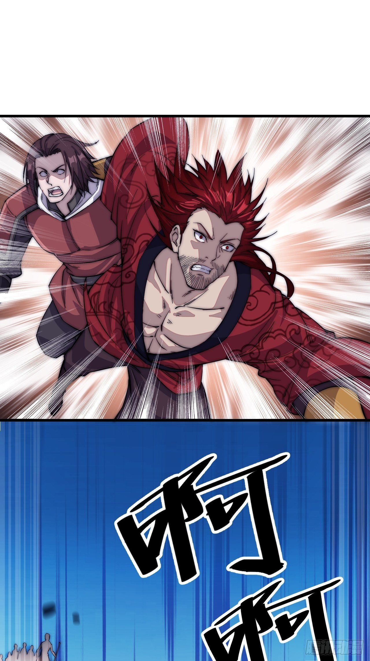 Starting a Mountain ตอนที่ 64 หน้า 12