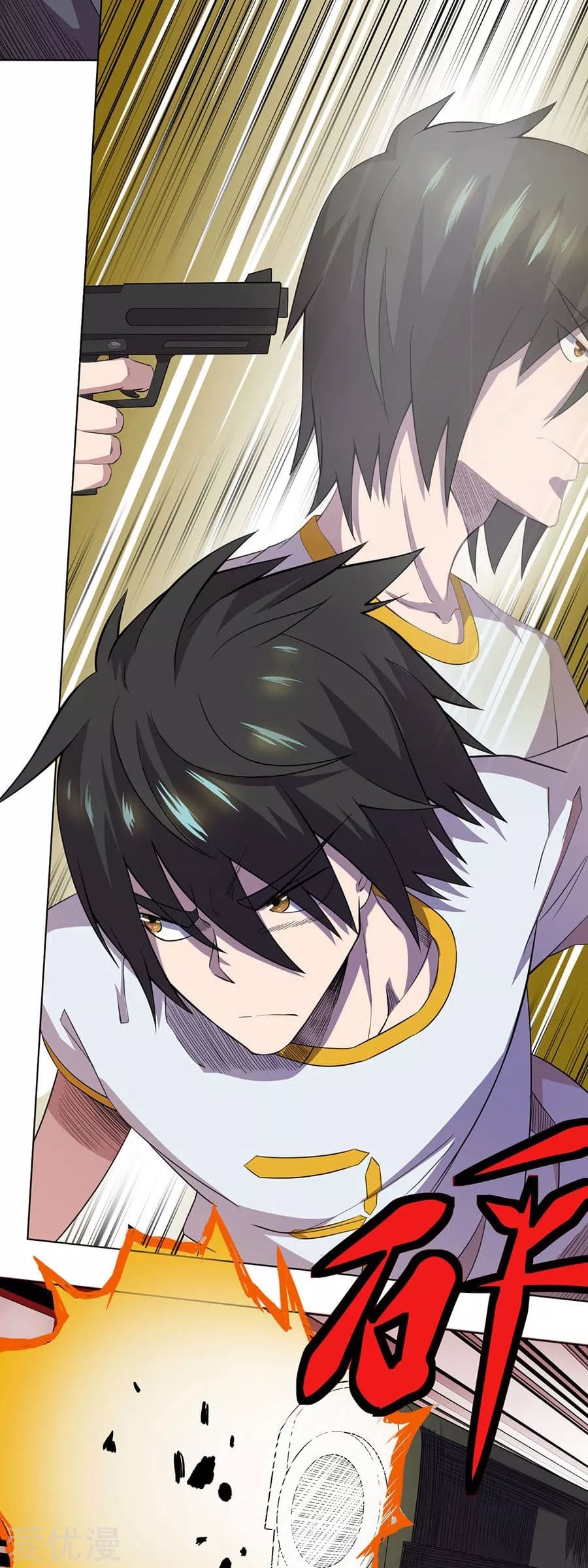 Inverse God Doctor ตอนที่ 59 หน้า 23