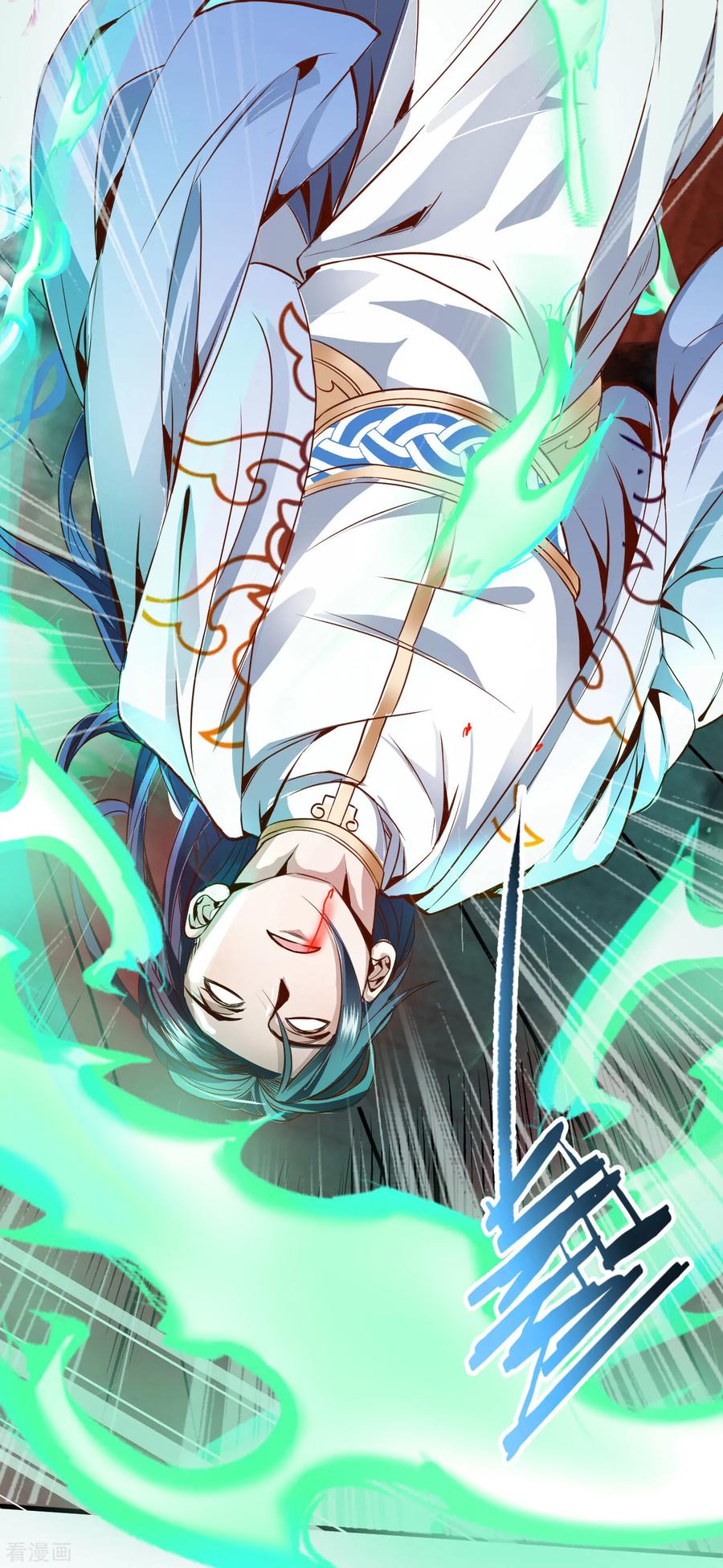 The Strongest Golden Kidney System ตอนที่ 2 หน้า 18