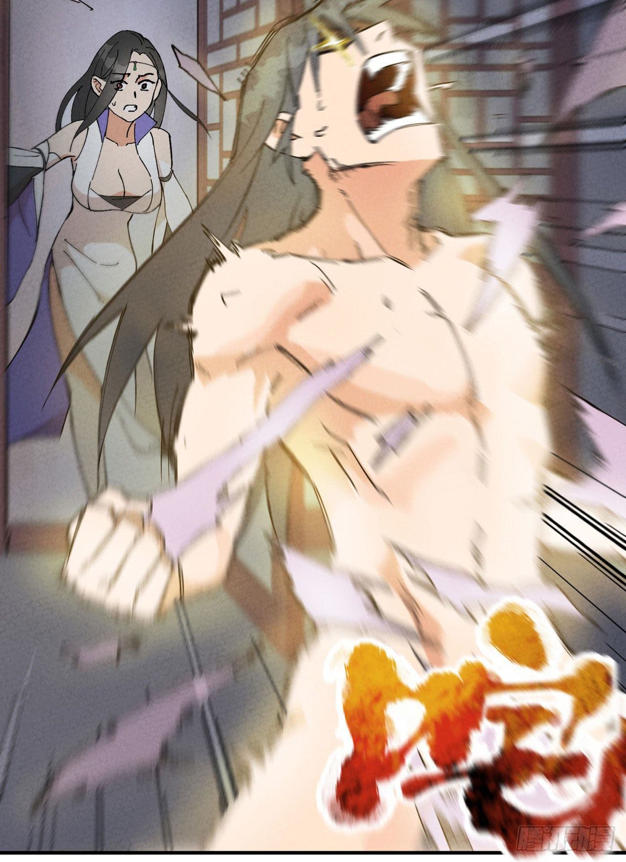 ระบบพัฒนาสุดแข็งแกร่ง ตอนที่ 15 หน้า 16