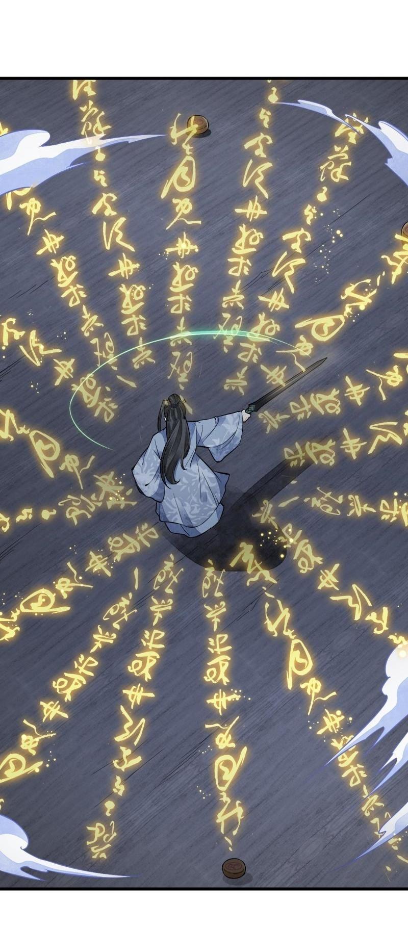 Lan Ke Qi Yuan ตอนที่ 133 หน้า 31