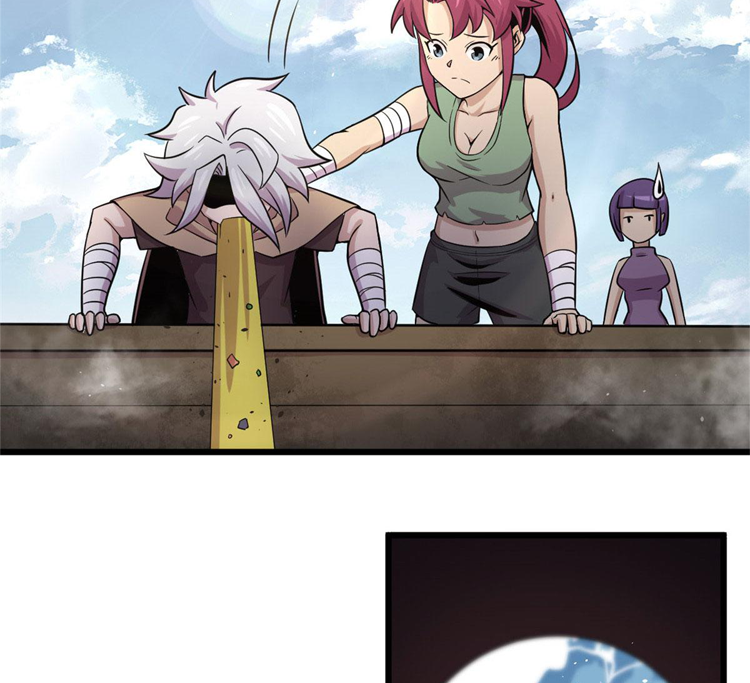 ยอดเซียนสัตว์วิญญาณ ตอนที่ 17 หน้า 31