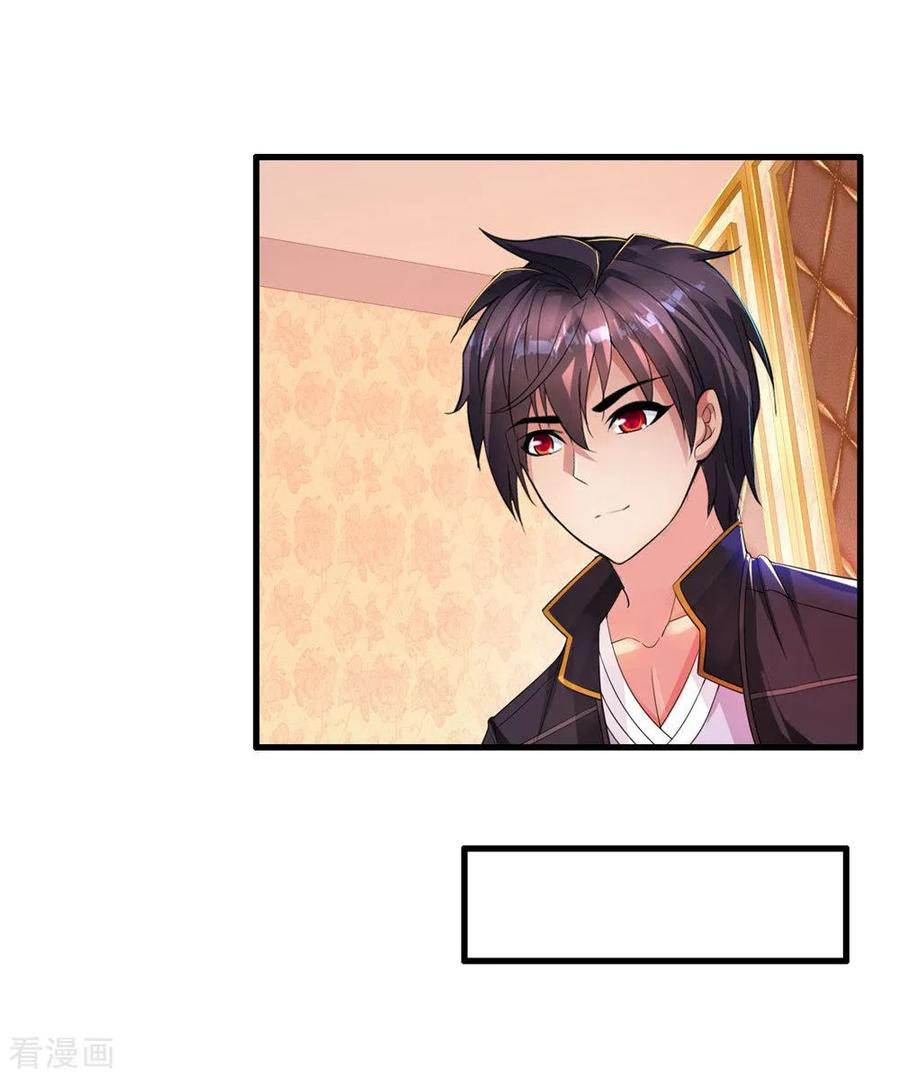 ทหารแพทย์สุดแกร่งผันตัวมาเป็นบอดี้การ์ด ตอนที่ 12 หน้า 6