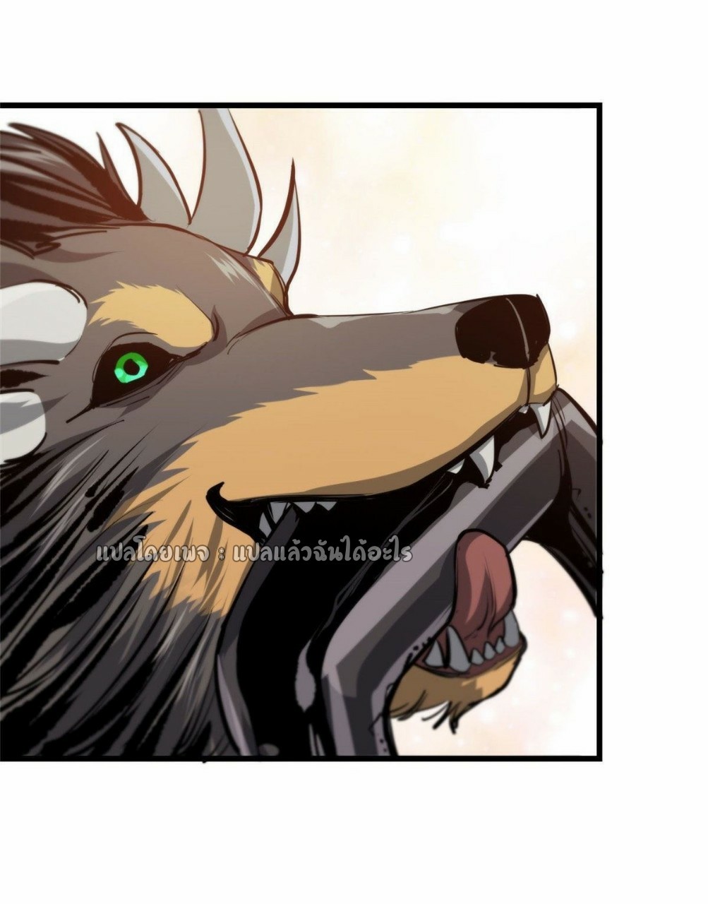 รูเล็ตเวิลด์ สุ่มไอเทมเอาชีวิตรอด ตอนที่ 65 หน้า 9