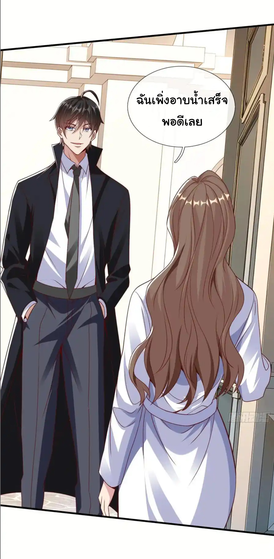 The god of war is reborn to avenge ตอนที่ 112 หน้า 27