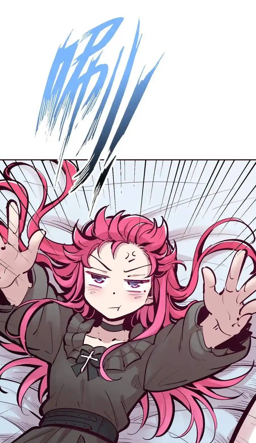 Demon x Angel can't get along! ตอนที่ 128 หน้า 34