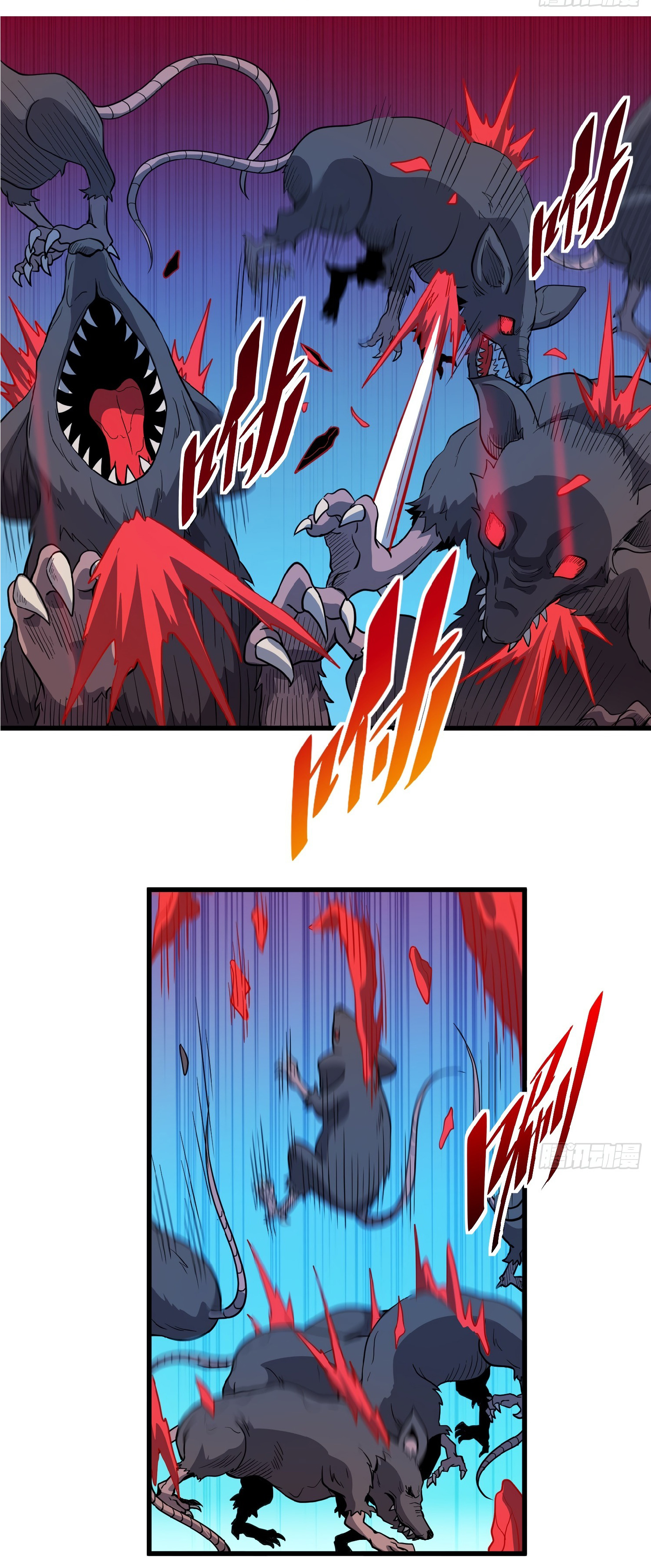 The People On Earth Are Too Ferocious ตอนที่ 72 หน้า 4