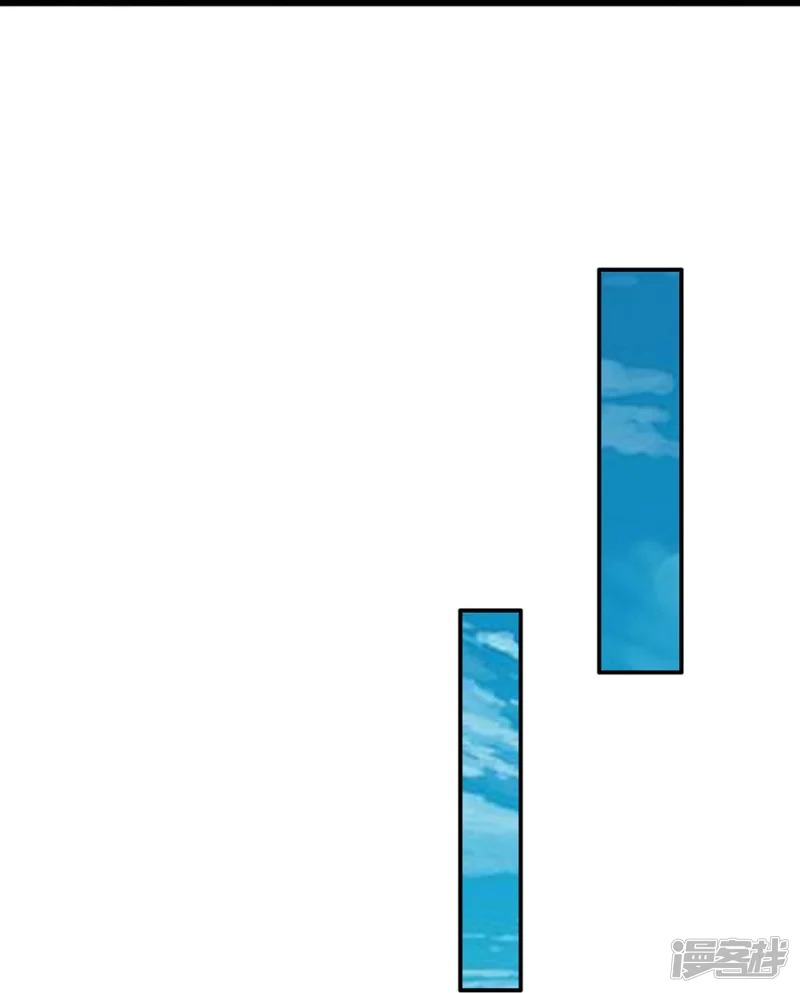 Sky Sword God ตอนที่ 40 หน้า 20