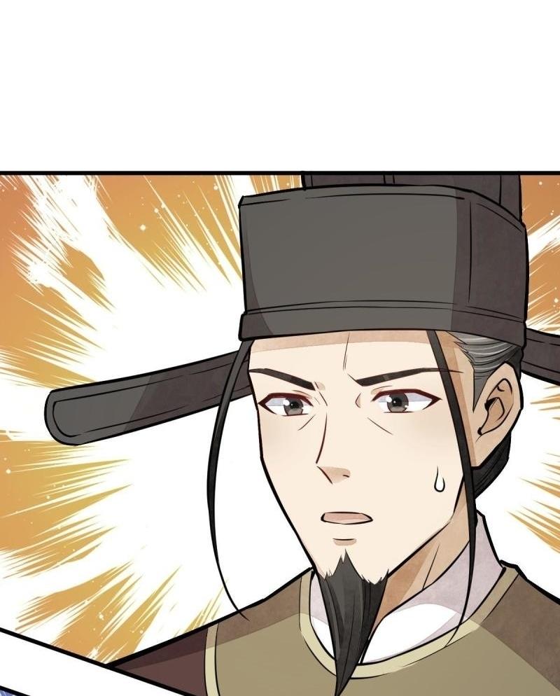 Lan Ke Qi Yuan ตอนที่ 148 หน้า 11