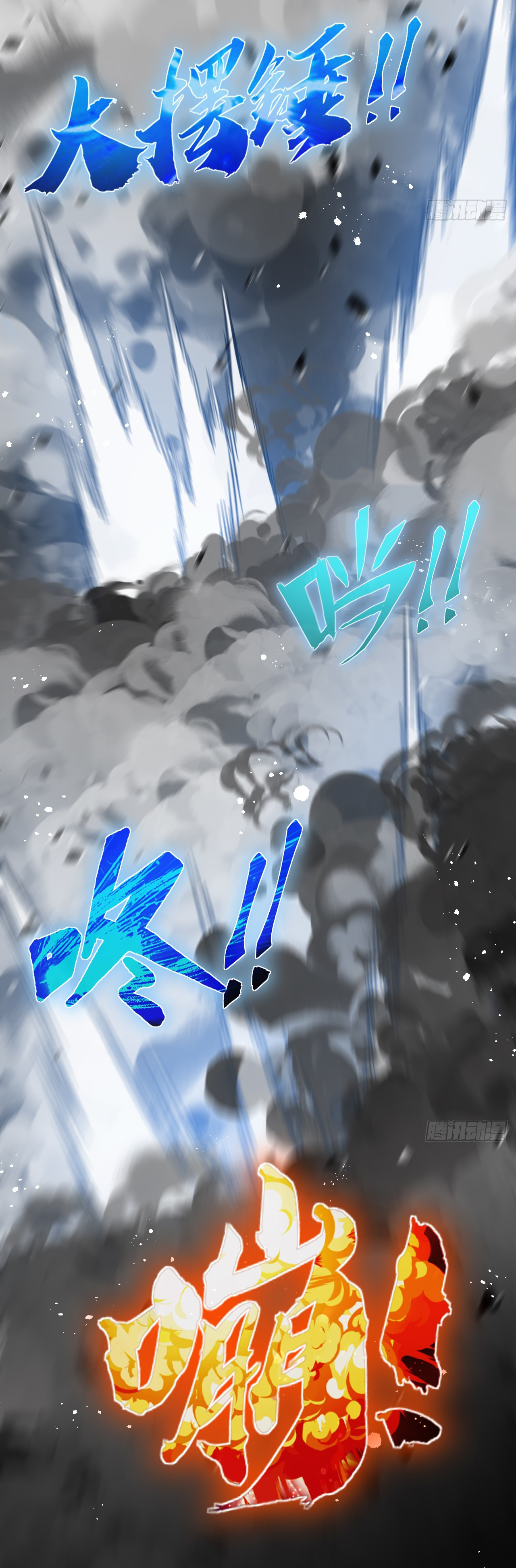 I'm the boss in Magic Moon ตอนที่ 9 หน้า 38