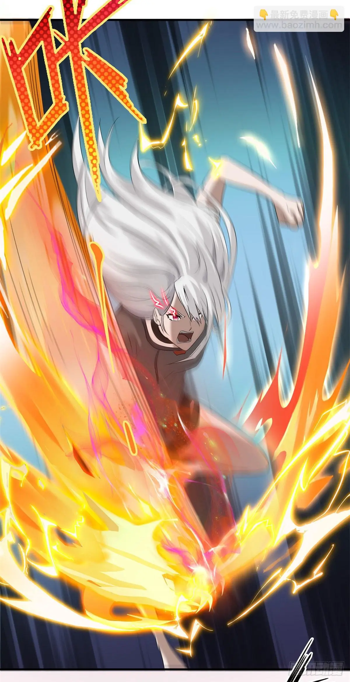 ผมมาเปิดร้านแผงลอยในวันสิ้นโลก ตอนที่ 3 หน้า 29