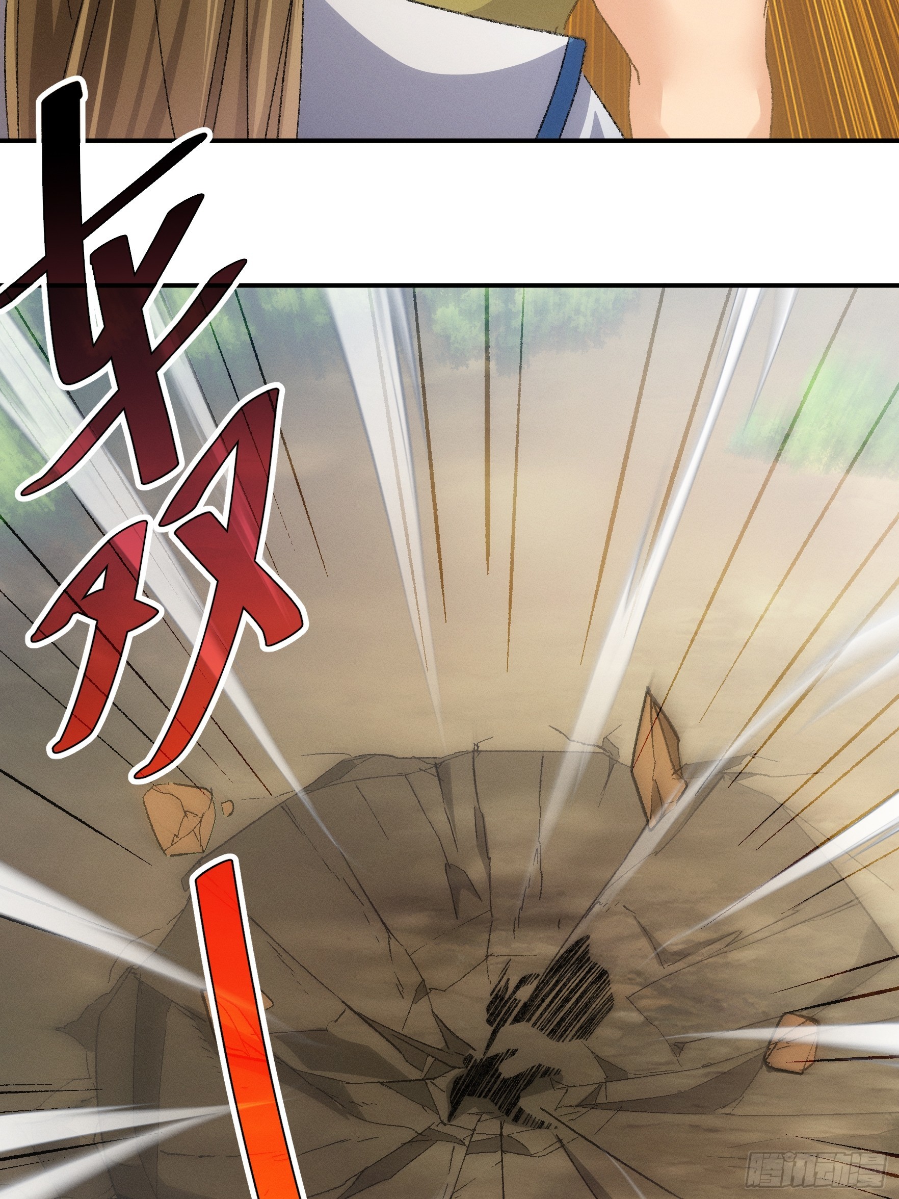 ข้าจะกำหนดชะตาตัวเอง ทันจีน ตอนที่ 129 หน้า 39