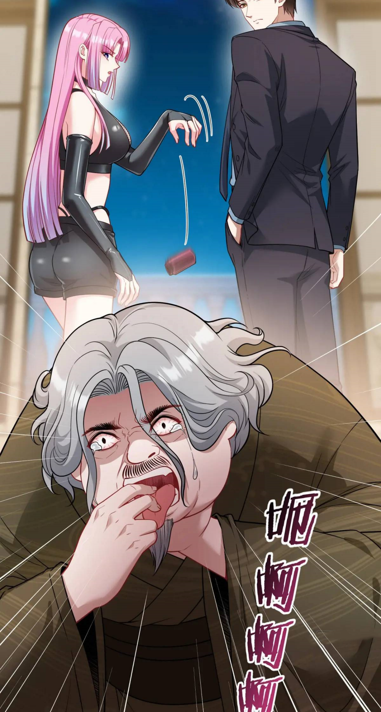 ผมไปเกาะสาวสวยกิน, แต่ตอนนี้ฉันเป็นคนร่ำรวยแล้ว~ ตอนที่ 43 หน้า 47