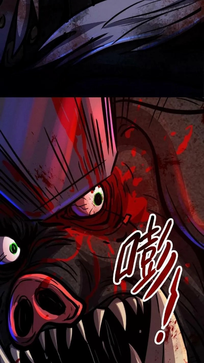 Mysterious Pharmacist ตอนที่ 9 หน้า 24