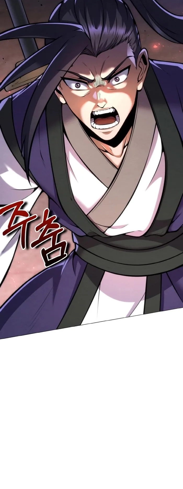 การหวนคืนของศิษย์ราชันแห่งยุทธภพ ตอนที่ 10 หน้า 30