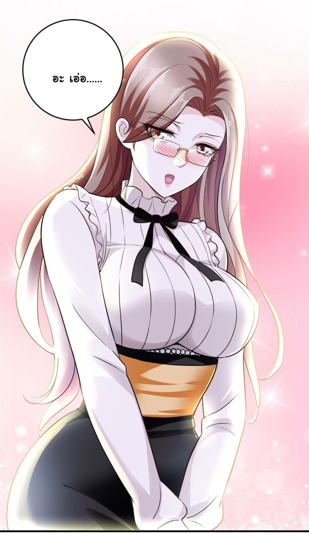 ถูกพ่อบังคับให้ต้องเลือก 1/10 เทพธิดามาแต่งงานด้วย ตอนที่ 7 หน้า 36