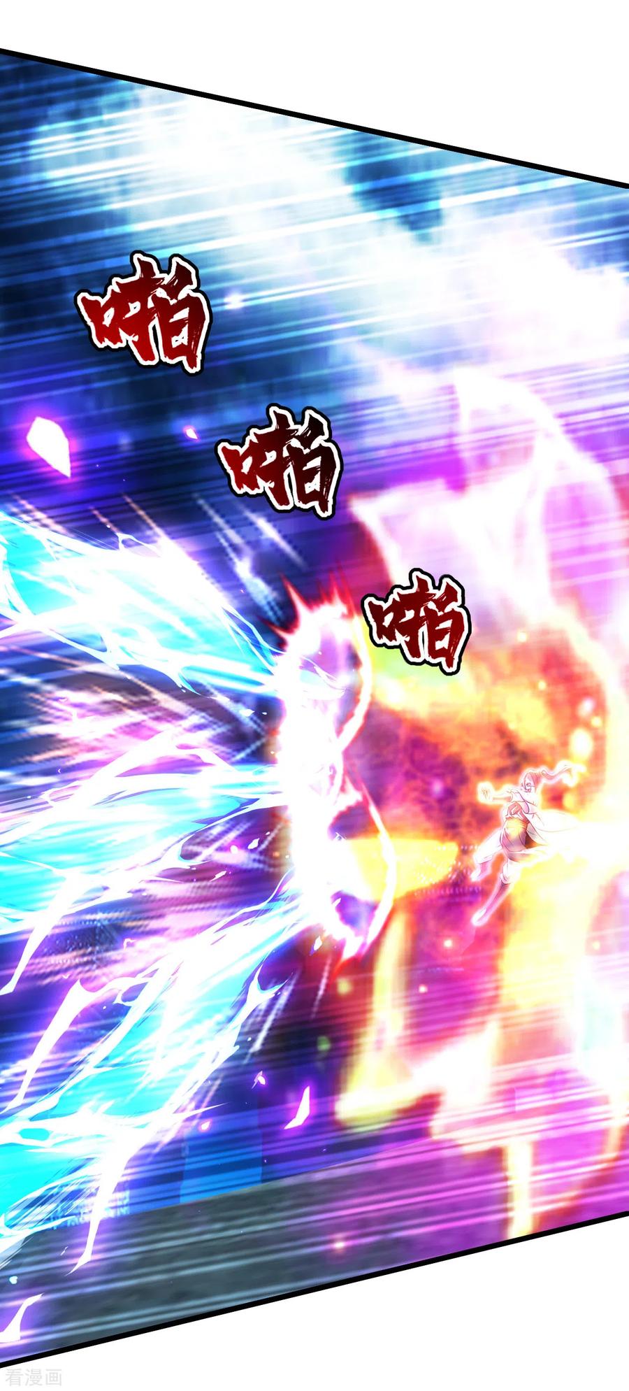 เทพอสูรสยบฟ้า ตอนที่ 190 หน้า 32