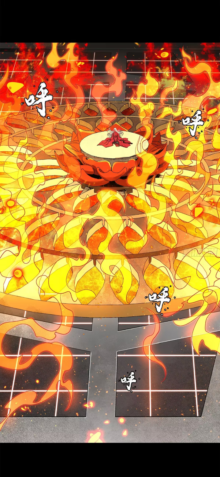 Legend of Star Genera ชนจีน ตอนที่ 273 หน้า 31