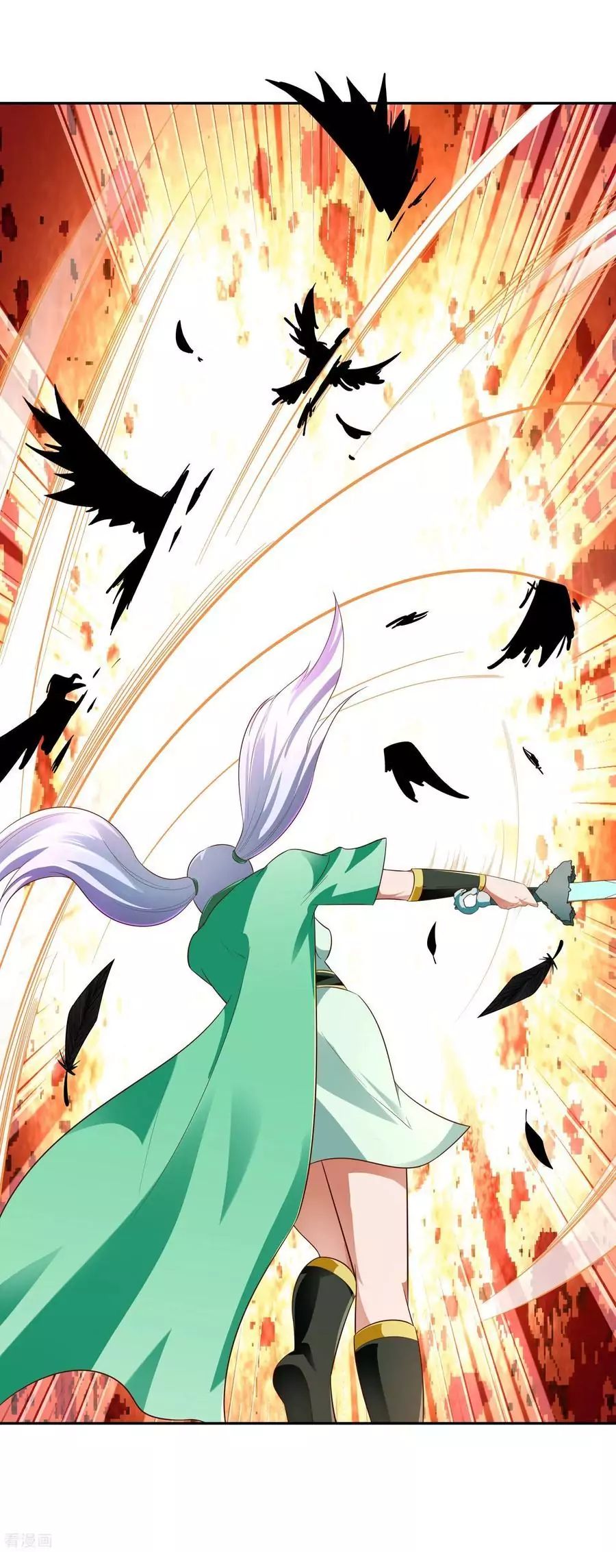 Wu Ling Sword Master ตอนที่ 17 หน้า 26