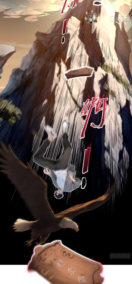 ถึงข้าจะแค่ขั้นสร้างรากฐาน แต่ข้าก็เทพ ( อัพตอนใหม่ทุกวัน เสาร์ ) กลุ่มชนแล้ว ตอนที่ 1 หน้า 7