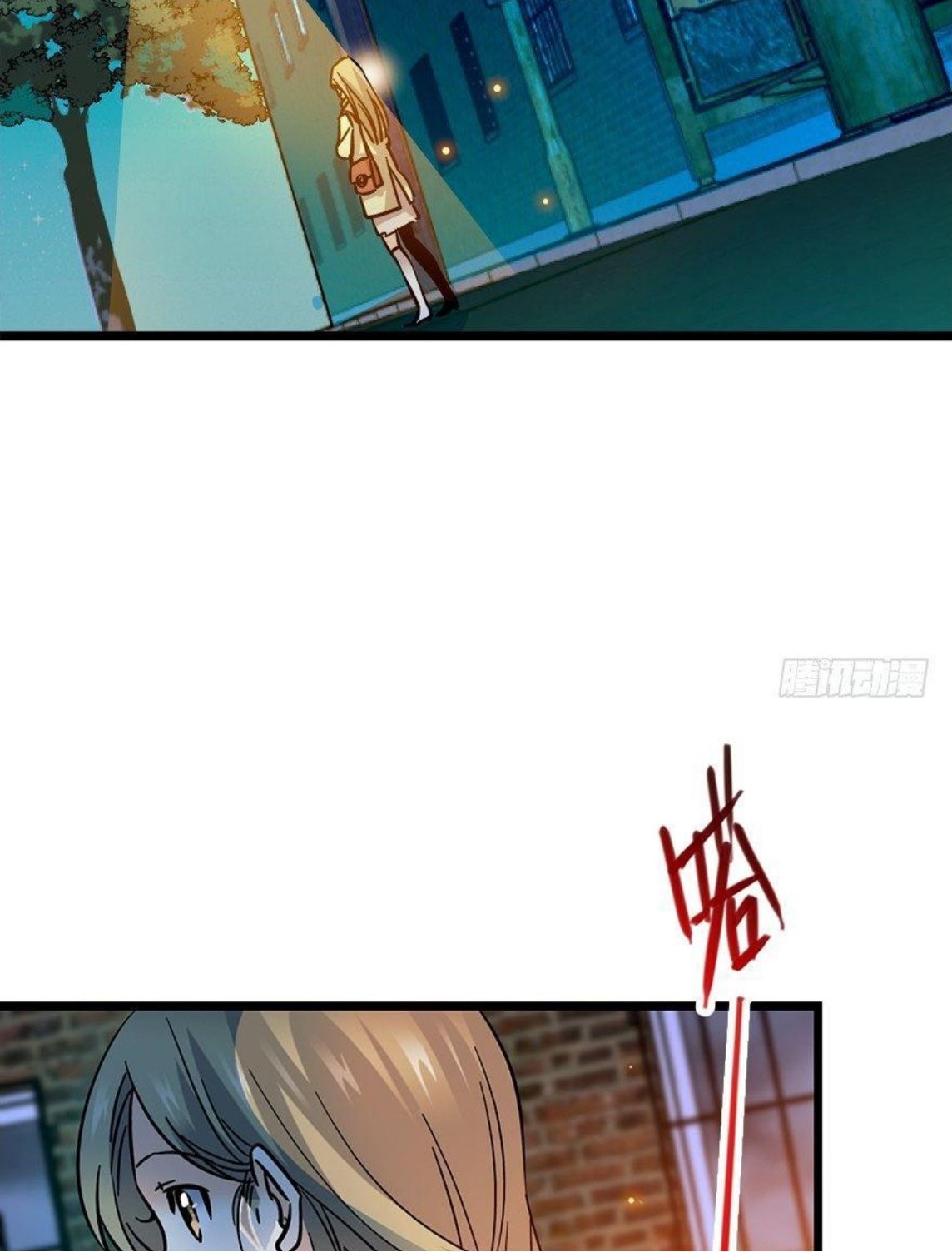 หลู่ชู่  ราชันนักกวนประสาท ตอนที่ 1 หน้า 4