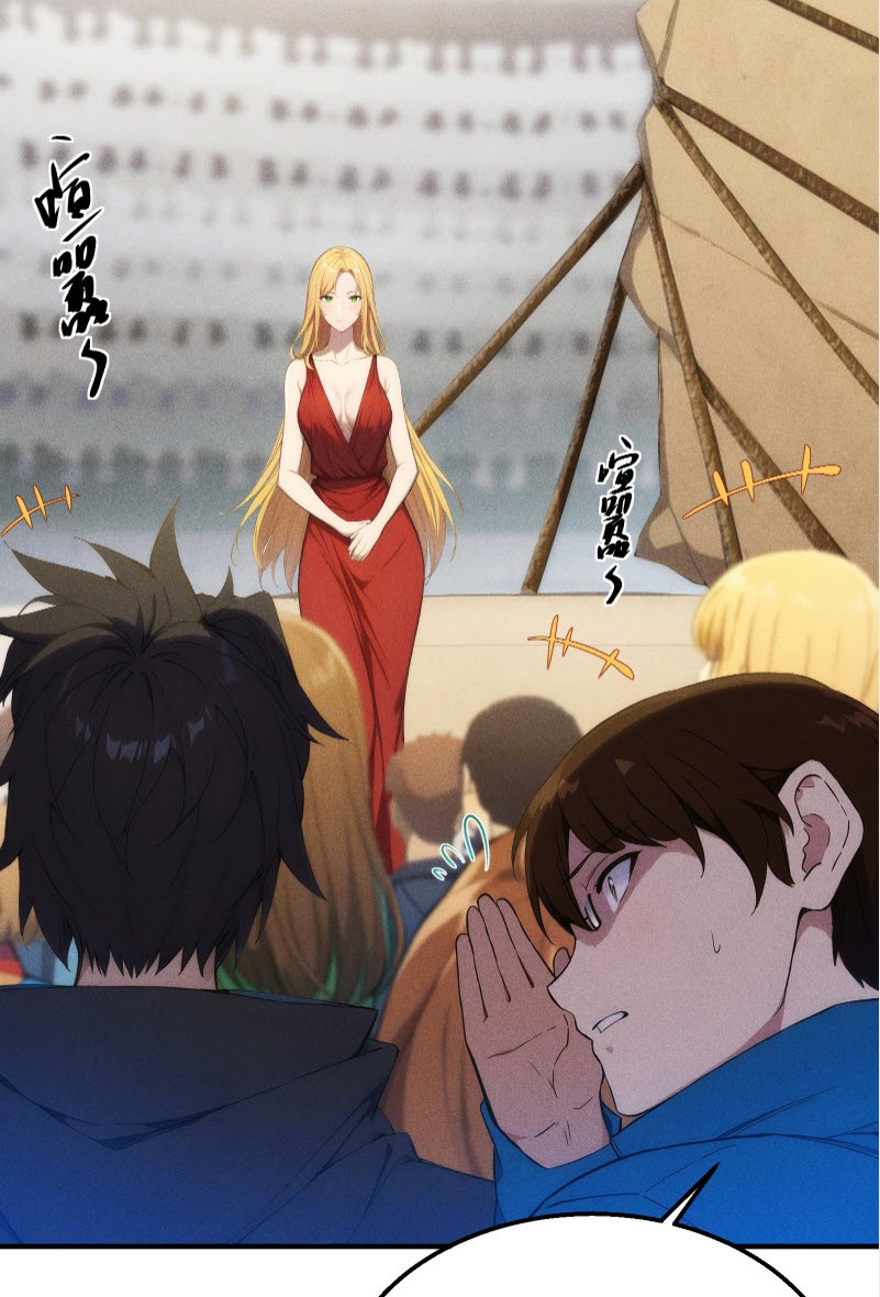 ข้าจะปลุกเทพเจ้าขึ้นมา! (I Have Revived The Chinese Gods!) ตอนที่ 2 หน้า 25