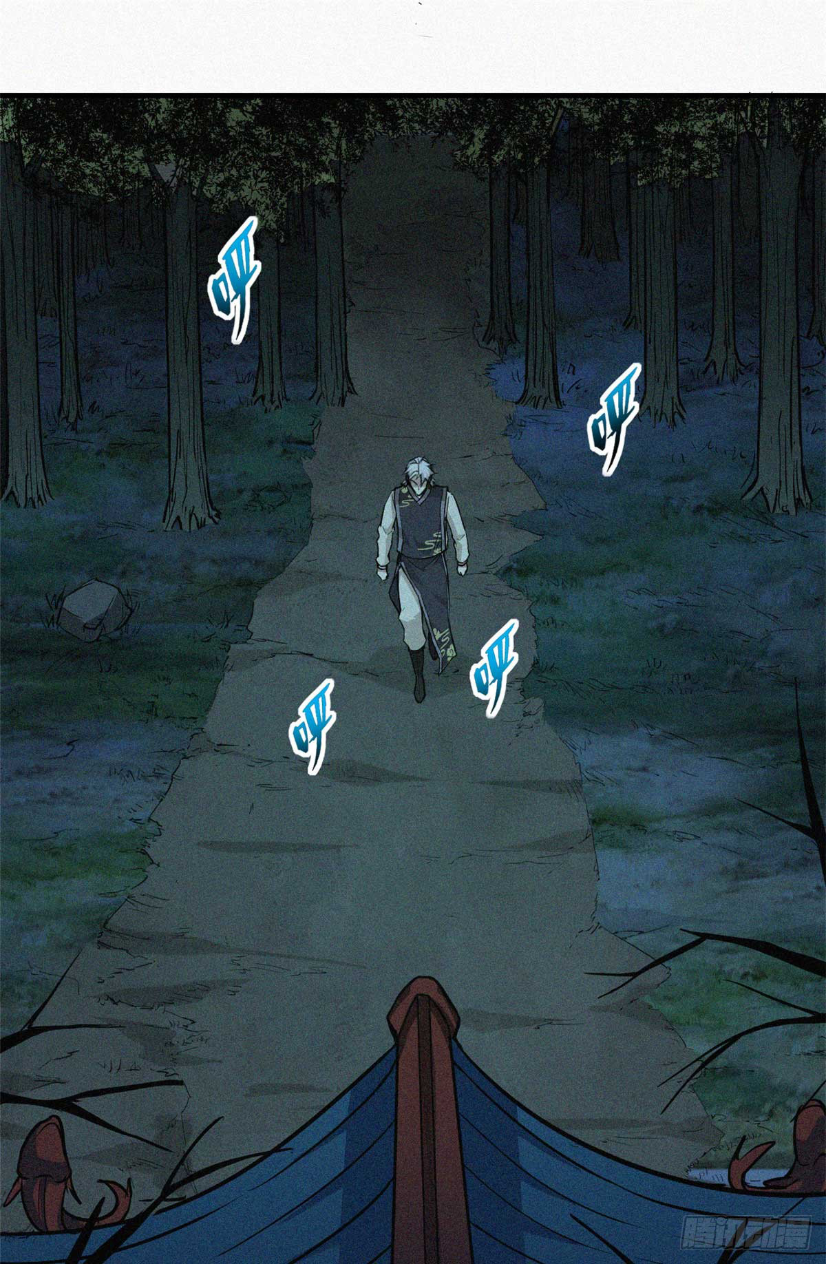 จิตปีศาจ ตอนที่ 12 หน้า 2