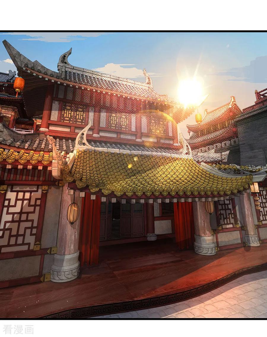 Shura Sword Sovereign ตอนที่ 35 หน้า 7