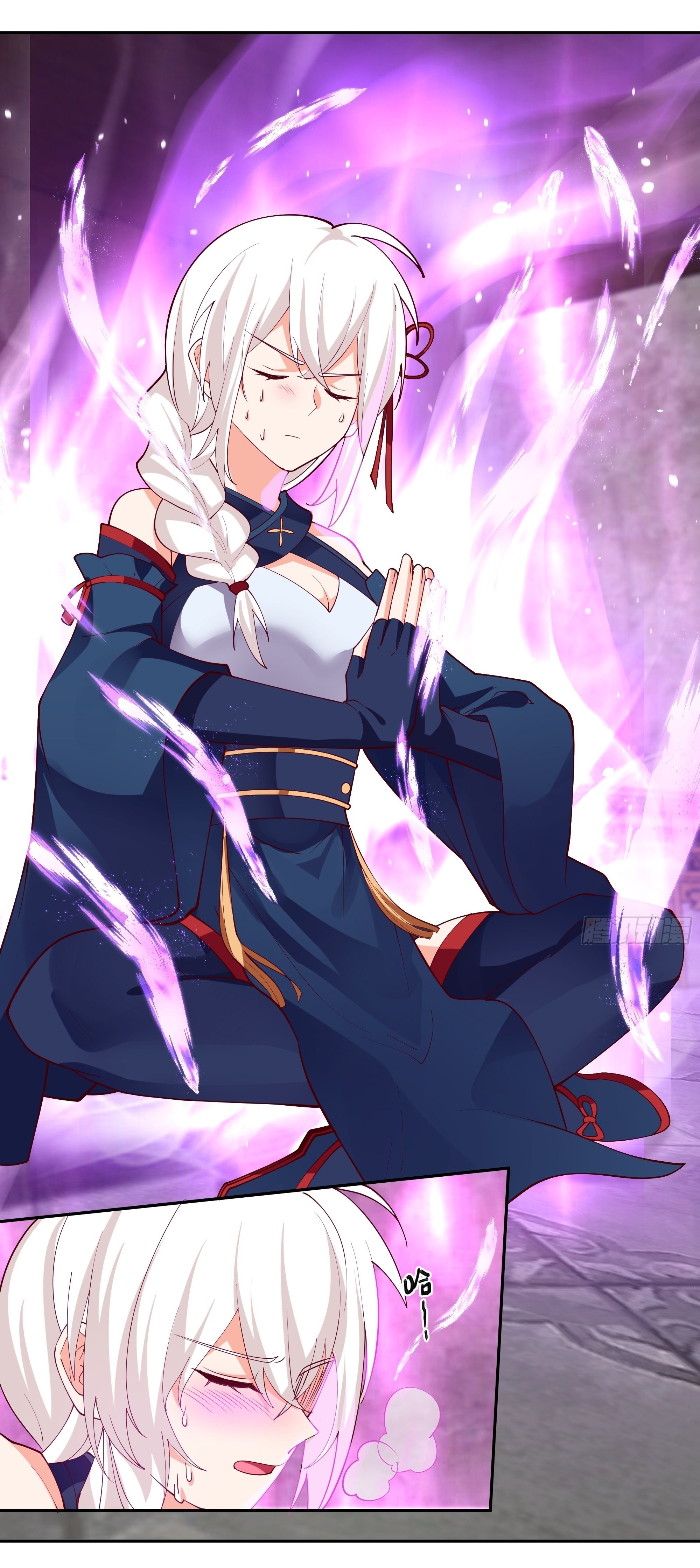 I Will Bury The Gods ข้าจะล้างบางเหล่าทวยเทพ ตอนที่ 13 หน้า 23