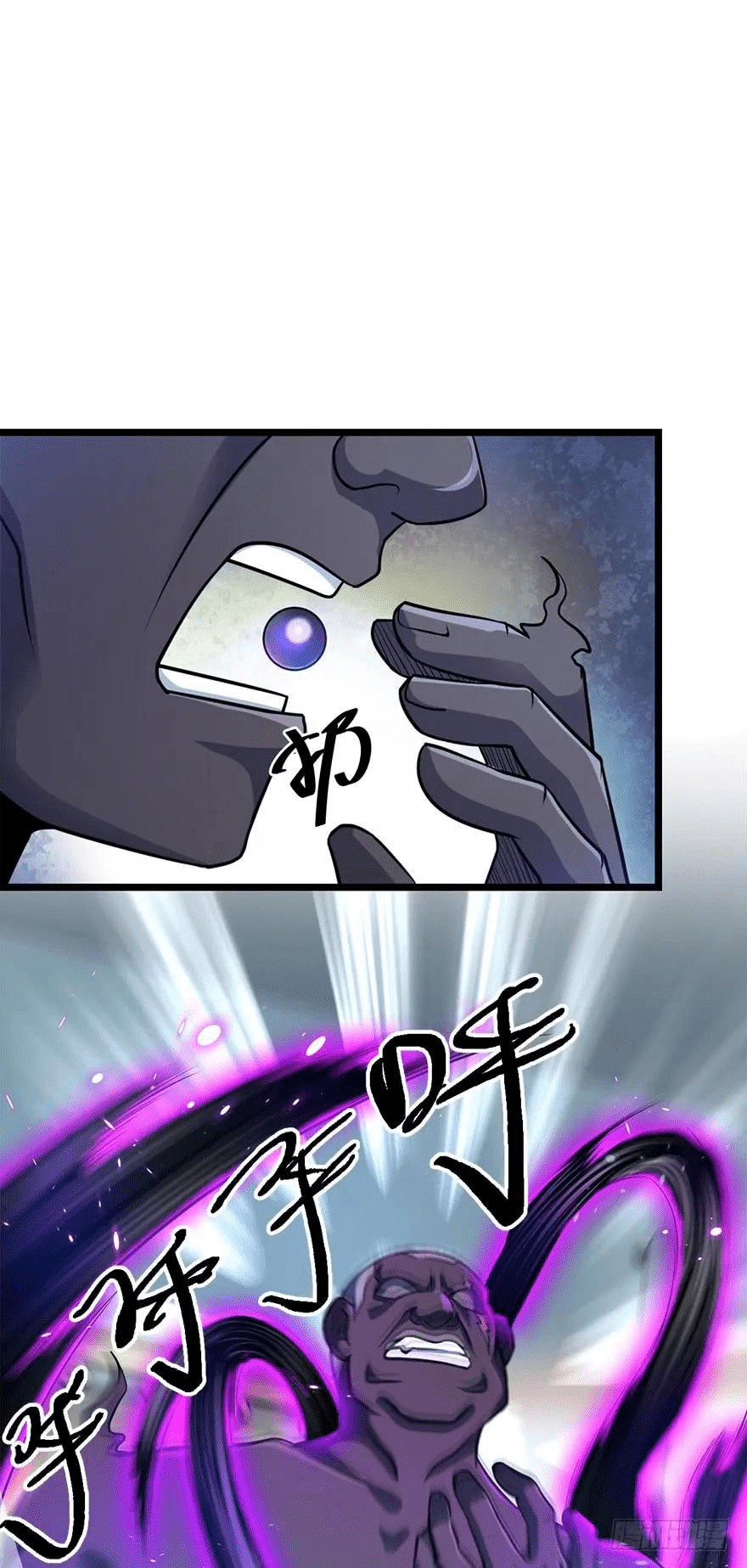 The new life of the Kuan King-ชีวิตใหม่ของราชาจอมกวน ตอนที่ 49 หน้า 43