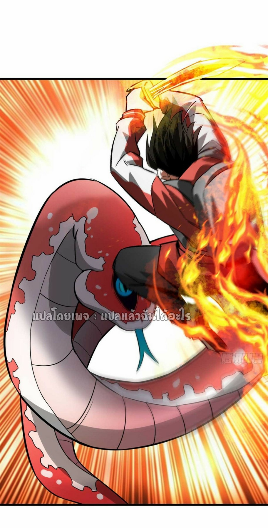 รูเล็ตเวิลด์ สุ่มไอเทมเอาชีวิตรอด ตอนที่ 119 หน้า 34